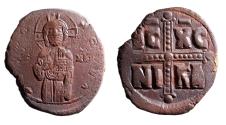 Ancient Coins - Anonymous Folles. temp. Michael IV, circa 1034-1041.