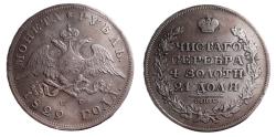 World Coins - Tsars of Russia. Nikolai I Pavlovich. 1825-1855. AR Rouble