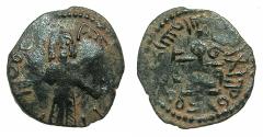 World Coins - ISLAMIC.The Caliphate of Abd Al-Malik 65-86H (AD 685-705).Fals.Mint of Halab ( Aleppo ).