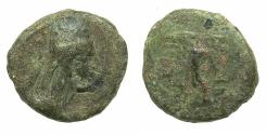 Ancient Coins - ARMENIA.ARTAXIADS.Tigranes II 95-56 BC.AE.Dichalkous.Mint of Tigranocerta. Cornucopiae.