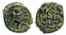 Ancient Coins - SYRIA.HELIOPOLIS.Pseudo-Autonomous issue.2nd-3rd cent AD. AE.12.6mm.  Marsyas with wine skin