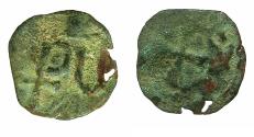 World Coins - ARMENIA.Baronial.Uncertain ruler ( Levon I AD 1123-1138? ).AE.Pogh. Extremely rare.