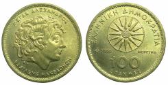World Coins - GREECE.Republic.Aluminum-Bronze.100 Drachmas.2000. Alexander the Great of Macedon