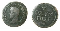 World Coins - ITALY.MATOVA.Federico II Gonzaga Duke of Mantova 2nd period 1530-1536.AE.Quattrino. Reverse. Greek legend reading OLYMUS.