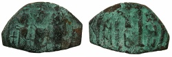Ancient Coins - PSEUDO-BYZANTINE. 7th cent AE.Follis, after Heraclius ( AD 610-642 )