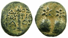 Ancient Coins - BLACK SEA.DIOSCURIAS.Late 2nd BC.AE.15mm.( half unit ).