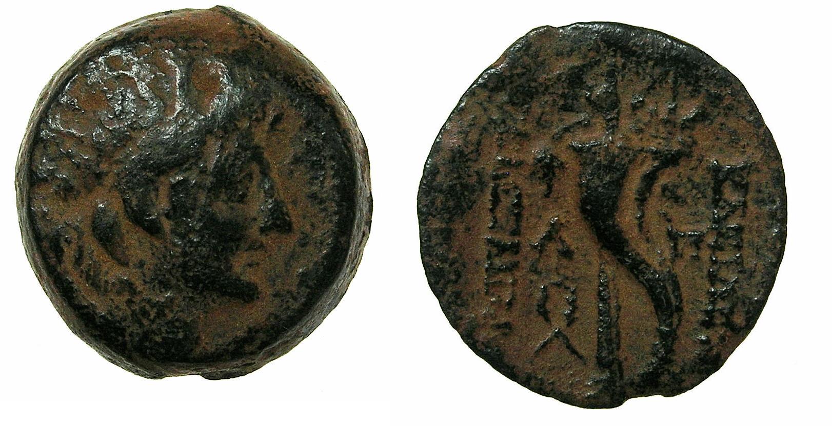 Syria Bronze Seleucid Kingdom, Alexander II, 128-123 BC very