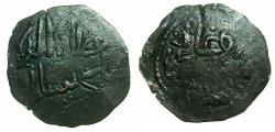 World Coins - DANISHMENDIDS of Sivas. Nisam al-Din Yaghi Basan 536-599H ( AD 1142-1164 ).AE.Dirhem.No mint or date.