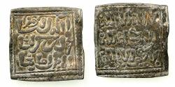 World Coins - CRUSADER.SPAIN.La Reconquista.AR.Dirhem Christain imitation after a square dirhem of the Muwahhids of Spain and North Africa.Struck c.13-14thCent.AD.