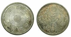 World Coins - JAPAN.Showa.AR.50 Sen.Year 13 ( AD 1938).