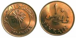 World Coins - BAHRAIN.Brass.Fulus.1385H ( AD 1965 ).Proof.