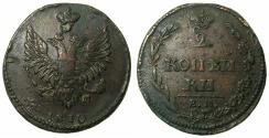 World Coins - RUSSIA.Alexander II 1801-1825.AE. 2 Kopeks.1810.Ekaterinburg mint.