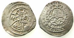 Ancient Coins - BYZANTINE EMPIRE.John VIII Paleologus AD 1423-1448.AR.Stavraton. Mint of CONSTANTINOPLE.