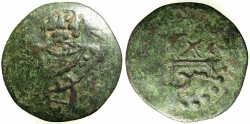 World Coins - BULGARIA.Ivan Alexander AD 1331-1371.AE.Trachy.