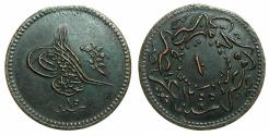 World Coins - OTTOMAN EMPIRE.MISR ( EGYPT ). Abdul Mejid 1255-1277H ( AD 1839-1861 ).AE.10 Para.1255H Year 15.