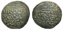 World Coins - AYYUBIDS.al Kamil Muhammad I 615-635H ( AD 1219-1238 ).AR.Dirhem.623H ( AD 1226/27 ). Mint of HARRAN.