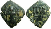 Ancient Coins - PSEUDO-BYZANTINE.7th Cent AD.AE.Follis. after Constans II ( AD 642-668).~~~.standing imperial figure.~#~.Islamic countermark reading JUND