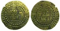 World Coins - CAPPADOCIA.KELVERI.Church of the Holy Virgin.AE.5 Para " Bracteate " Token 1878