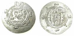 Ancient Coins - TABARISTAN.Dabuyid Ispahbads.Anonymous.AR.Hemi-Drachma.Abzud Type.Dated PYE 134 ( 169H, AD 785/6 ).