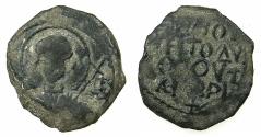 World Coins - CRUSADER STATES.Principality of ANTIOCH.Tancred AD 1104-1112.AE.Follis.1st type, small flan.