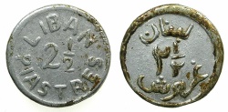 World Coins - LEBANON.World War II Provisional issue.Aluminium-Bronze. 21/2 Piastres N.D.