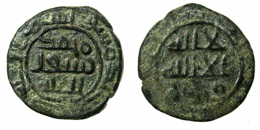 UMAYYAD CALIPHS.Anonymous.7th cent AD.AE.Fals.Mint of DAMASCUS.