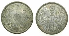 World Coins - JAPAN.Taisho.AR.50 Sen.Year 15 ( AD 1926).