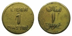 World Coins - LEBANON.World War II Provisional issue.Brass 1 Piastre.N.D.