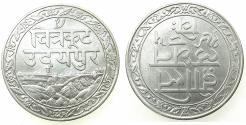 World Coins - INDIA.Princely States.MEWAR. Fatteh Singh VS 1941-1987 ( AD 1884-1930 ).AR.Rupee VS 1985 ( AD 1928 ). Thick legends.