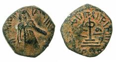 World Coins - ISLAMIC.The Caliphate of Abd Al-Malik 65-86H (AD 685-705).Fals.Mint of Halab ( Aleppo ).