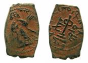 Ancient Coins - ISLAMIC.The Caliphate of Abd Al-Malik 65-86H (AD 685-705).Fals.Mint of Halab ( Aleppo ).