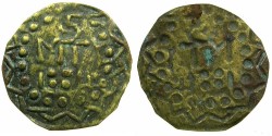 World Coins - CAPPADOCIA.KELVERI.Church of the Holy Virgin.AE.5 Para " Bracteate " Token 1884.
