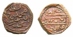 World Coins - MALDIVE ISLANDS.Muhhammad Imad IV 1250-1300H ( AD 1835-1882 ).AE. 1/2 Larin.1275H.