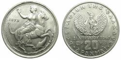 World Coins - GREECE.Kingdom.Copper-Nickel.20 Drachma.1973.Wide rim, broken wave design.
