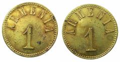 World Coins - GUATEMALA.Hacienda Armenia. 1 Real. N.D.