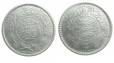 World Coins - SAUDI ARABIA.Abd Al-Aziz bin Sa'ud 1344-1373H ( AD 1926-1953 ).Silver. 1/2 Riyal.1354H ( AD 1935 ).