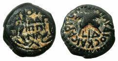 Ancient Coins - JUDAEA.Procurators.Antonius Felix AD 52-59 under Claudius, naming Julia Agrippina.AE.Prutah Struck AD 54
