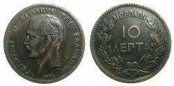 World Coins - GREECE.Kingdom.George I 1863-1913.AE.10 Lepta ( 2 obols ).1882A( Paris mint ).