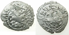 World Coins - CILICIAN ARMENIA.Gosdantin IV AD1365-1373.AR.Takvorin.Mint of SIS.