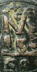 Ancient Coins - BYZANTINE EMPIRE.Heraclius AD 610-641.AE.Follis, struck AD 629/30.Mint of CONSTANTINOPLE. Heraclius with sword at waist.