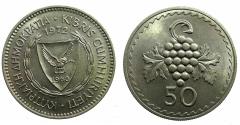 World Coins - CYPRUS.Republic.Copper-Nickel.50 Mils.1972.