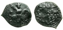 World Coins - SELJUQS.Rukn al-Din Sulayman II, as Sultan  AD 1196-1204.AE.Fals. No mint,  date 596H?