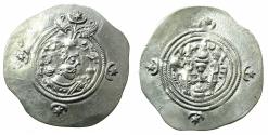 Ancient Coins - SASANIAN.Khusru ( Husrav ) II Parvis ( The Victorious ) 2nd reign AD 591-628.AR.Drachm. Regnal year 5 ( AD 695 ). mint AY ( Eran-xvarrah-Sabuhr ( Susa ), Huzestan ).