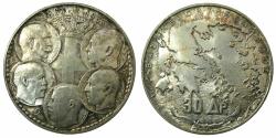 World Coins - GREECE.Kingdom.AR.30 Drachmai 1963.Dynastic comm.