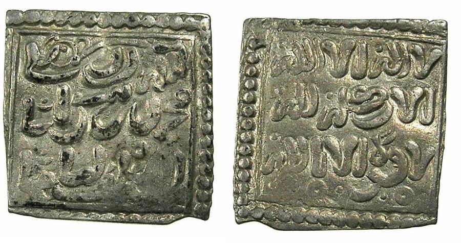 World Coins - CRUSADER.SPAIN.La Reconquista.AR.Dirhem. Christain imitation after a square dirhem of the Muwahhids of Spain and North Africa.Struck c.13-14thCent.AD.