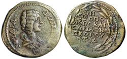 Ancient Coins - Julia Domna AE25 of Caesarea-Eusebia, Cappadocia "Legends" Very Rare