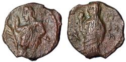 Ancient Coins - Nabatean Kingdom: Aretas IV with Shaqilat AE15 Well-Struck