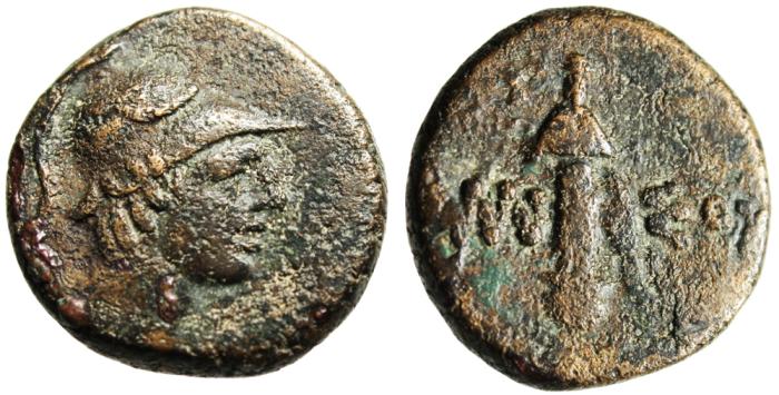 Pontos, Amisos AE20 Perseus & Sword in Sheath | Greek Coins