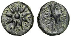 Ancient Coins - King of Bthynia: Nikomedes II "Star & Cornucopiae" Rare Extremely Fine