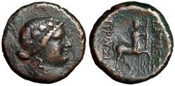 Ancient Coins - King of Bithynia: Prusias II Cynegos "Centaur Playing Lyre" Very Fine